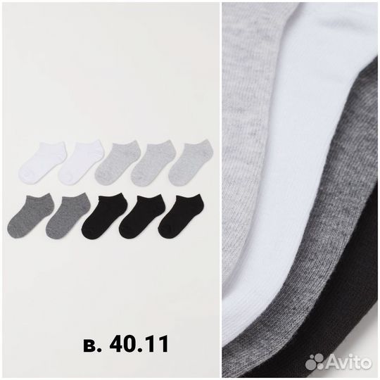 Носки 10 пар р. 22/24 H&M (Германия)