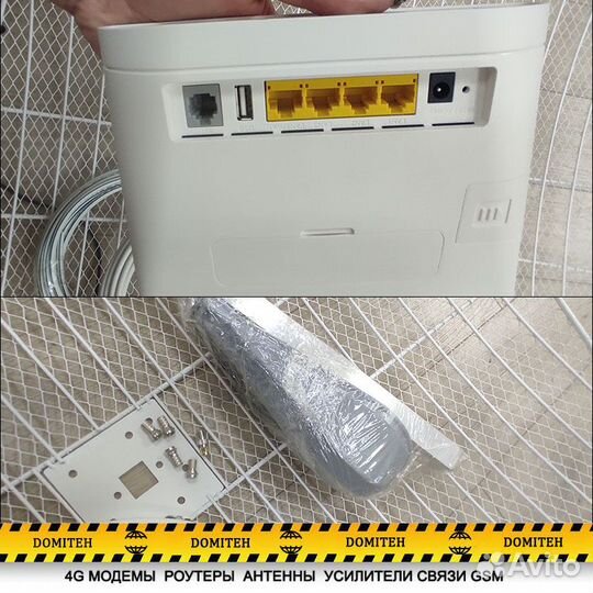 Комплект для усиления интернета с Антенной 27 dBi