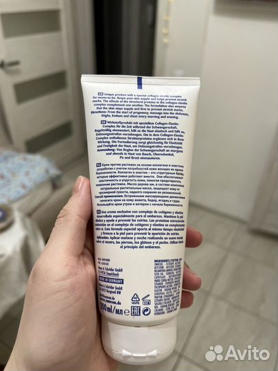 Крем от растяжек