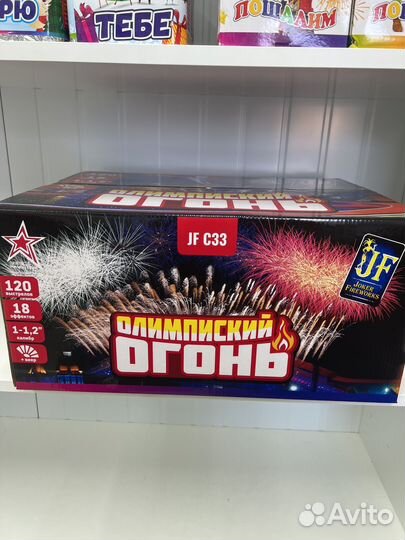 Салют фейерверк 120 залпов 1,0