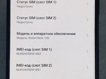 Xiaomi redmi note 10S 6/128GB