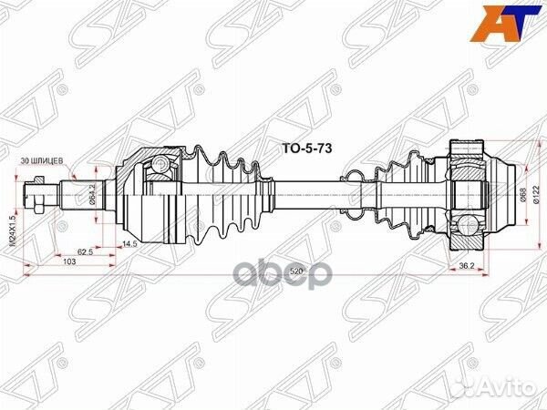 Привод в сборе FR VAG touareg 03-10/audi Q7 vw5