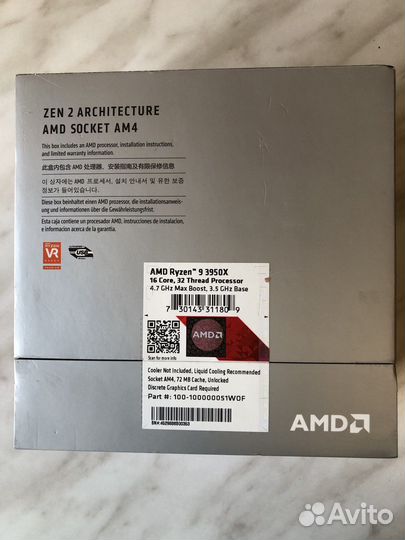 Процессор AMD Ryzen 9 3950X BOX