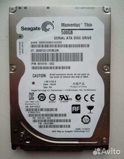 Жесткий диск