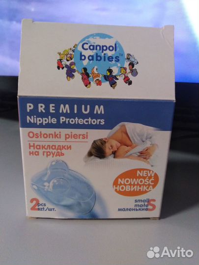 Накладки защитные для кормления