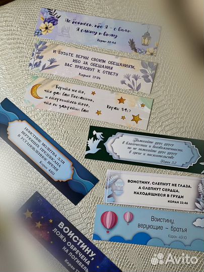 Закладки с напоминаниями