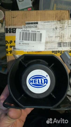 Звуковой сигнал Hella