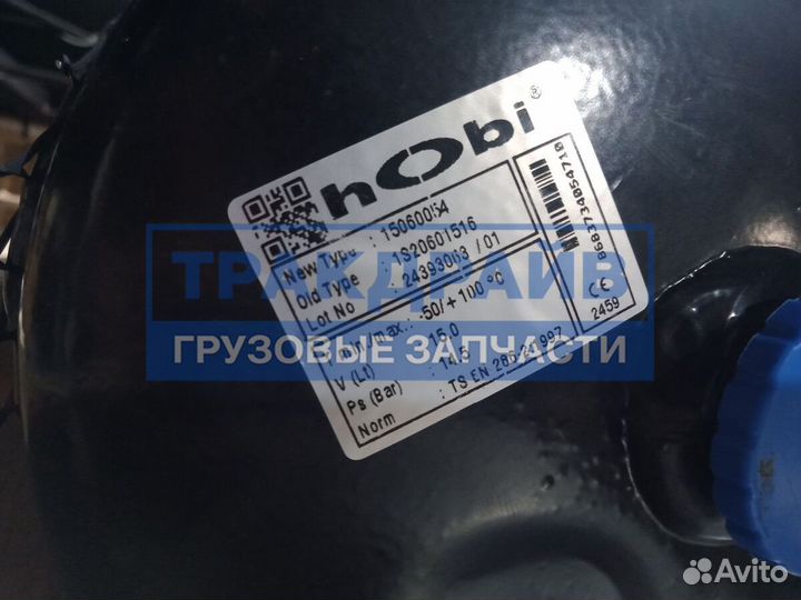 Воздушный ресивер для автомобилей Scania 4 5 серия 15 литров 206 x 513 мм 14,5 бар