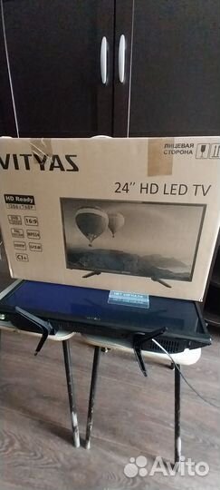 Телевизор 24 дюйма