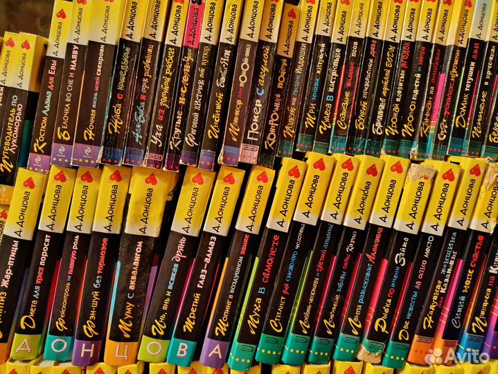 Коллекция книг Дарьи Донцовой