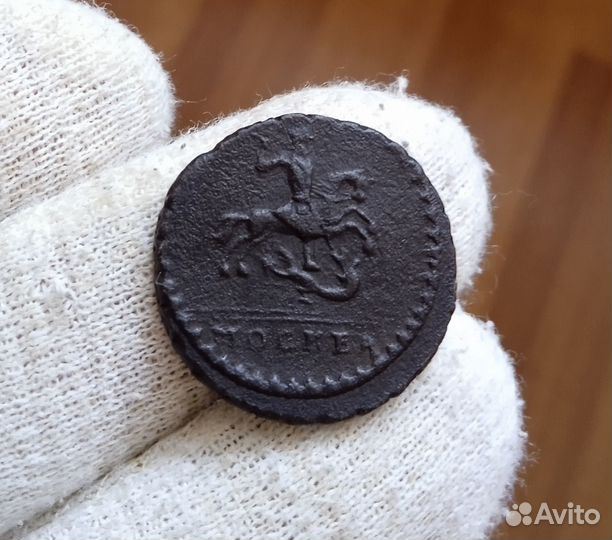 1 копейка 1728 года