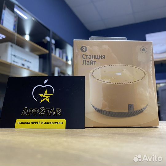 Умная колонка Яндекс.Станция Мини Лайт Капучино