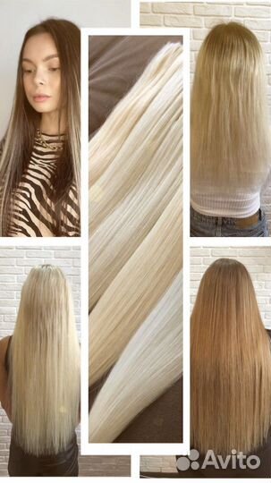 Наращивание волос