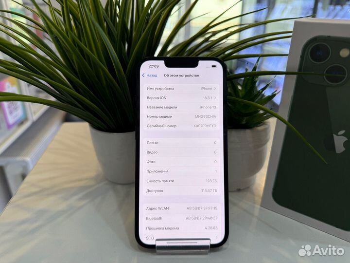 iPhone 13, 128 ГБ