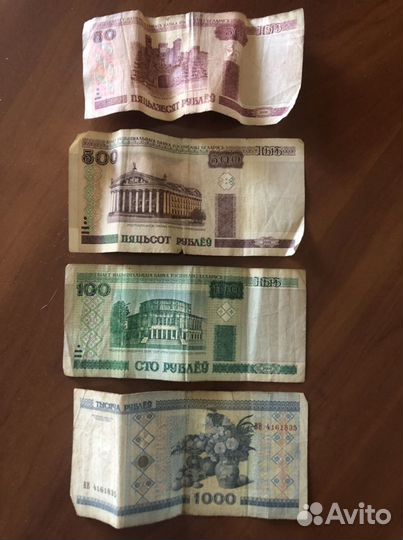 Белорусские банкноты 2000 года