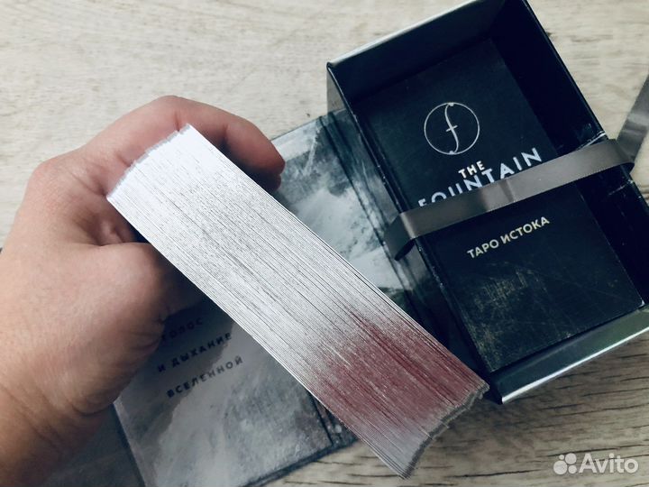 Таро Истока