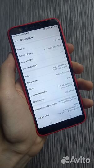 HONOR 9 Lite, 3/32 ГБ