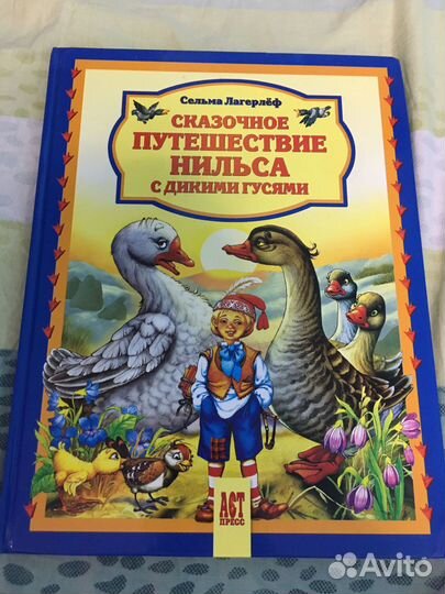 Детские книги, сказки