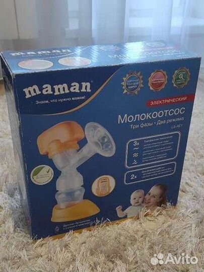 Молокоотсос 