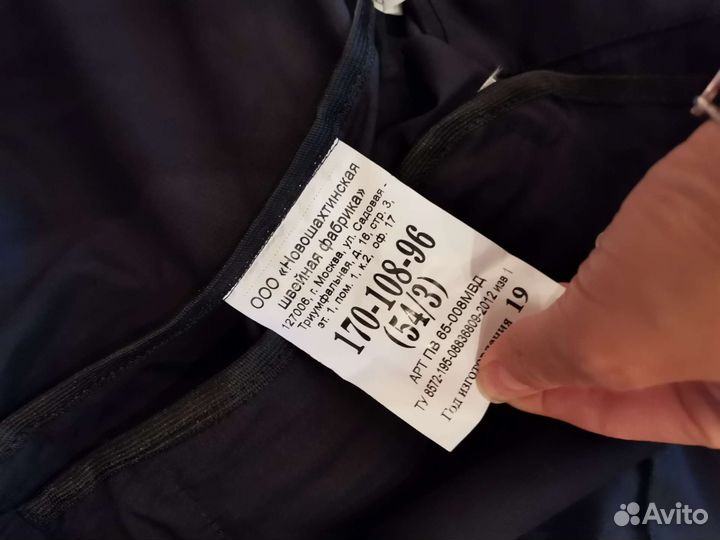 Полицейская форма старого образца