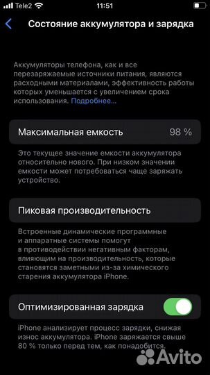 iPhone SE 2 Product RED обмен 64gb рст