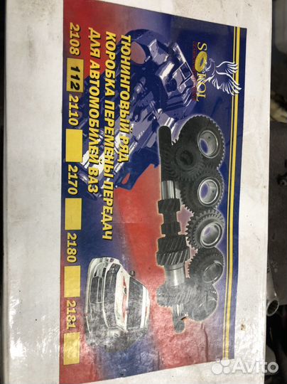 Спортивная кпп ваз 07-15