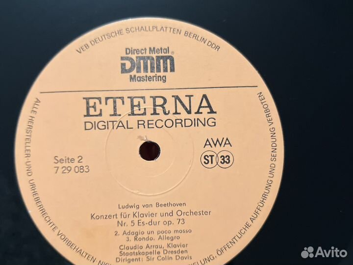 Пластинка Beethoven Klavierkonzert