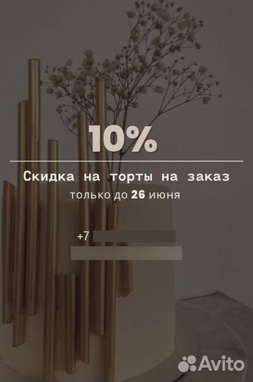 Разработка макетов визиток, листовок, логотипов