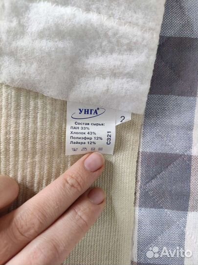 Бандаж для беременных и после родов