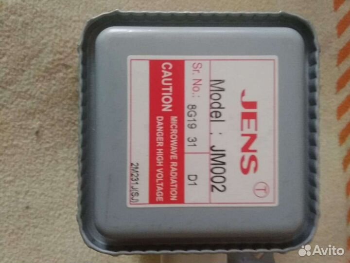 Микроволновая печь