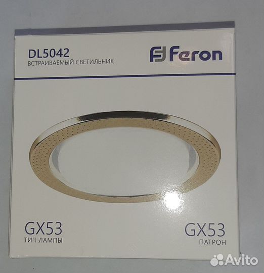 GX 53