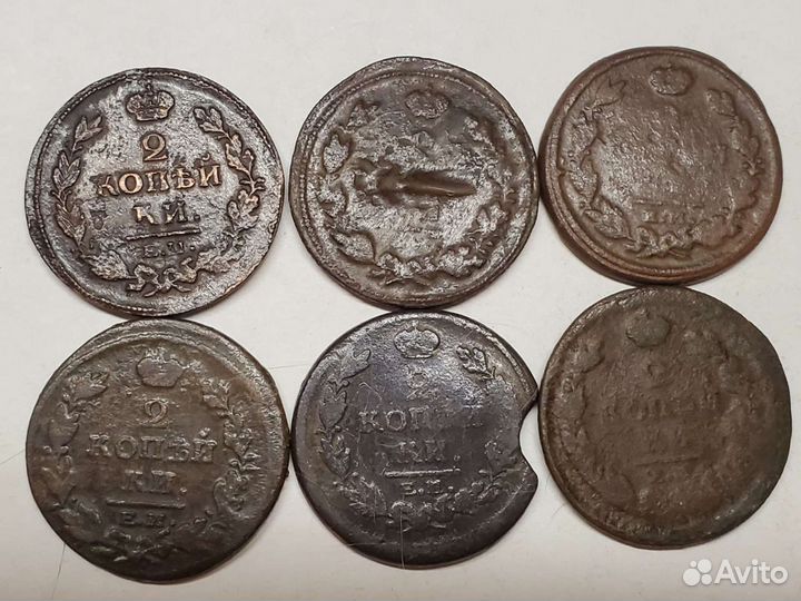 2 копейки 1810 Пчёлка и др 1,2 копейки Капуста