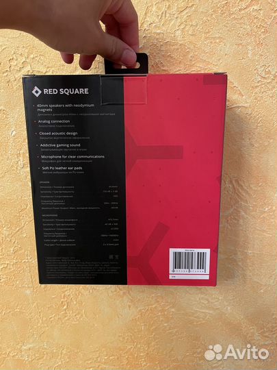 Наушники red square