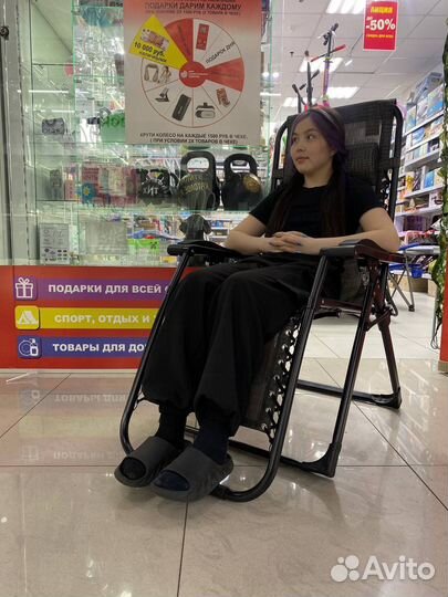 Кресло-Шезлонг складной для отдыха