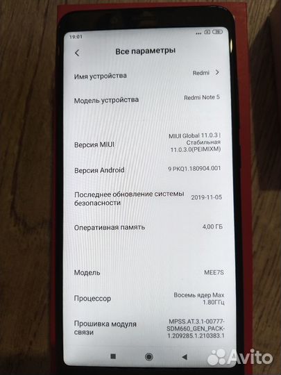 Xiaomi Redmi Note 5, 4/64 ГБ