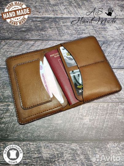 Обложка для автодокументов и паспорта