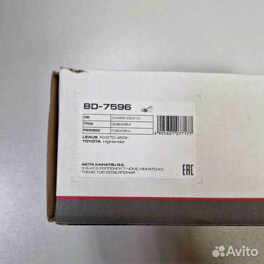 Передние тормозные колодки lynx (toyota, lexus)