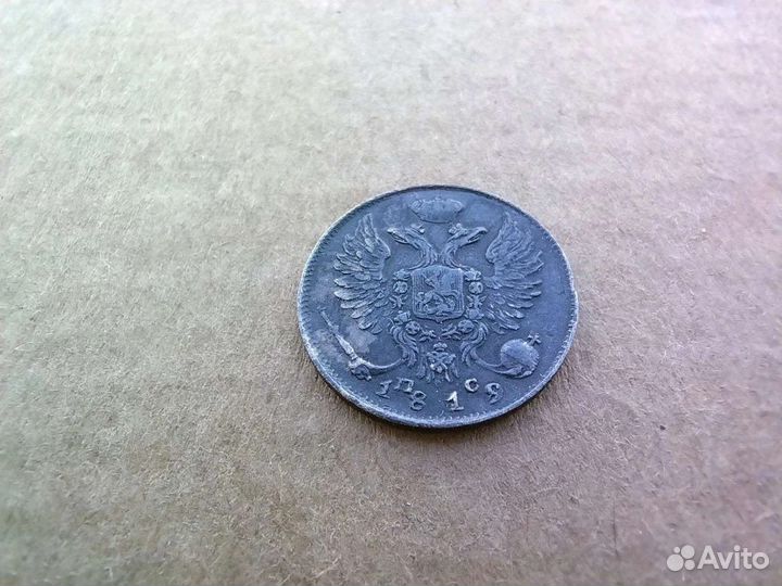 Александр 1.10 копеек-1819г