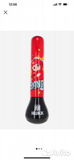 Боксерский мешок надувной