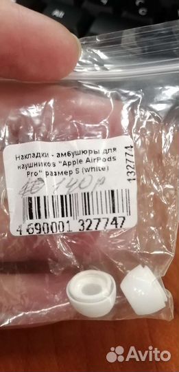 Накладки для наушников