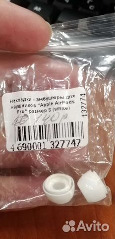 Накладки для наушников