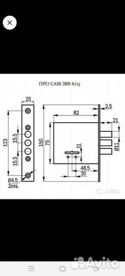 Замок сам 3В