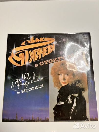 Виниловые пластинки СССР Мелодия