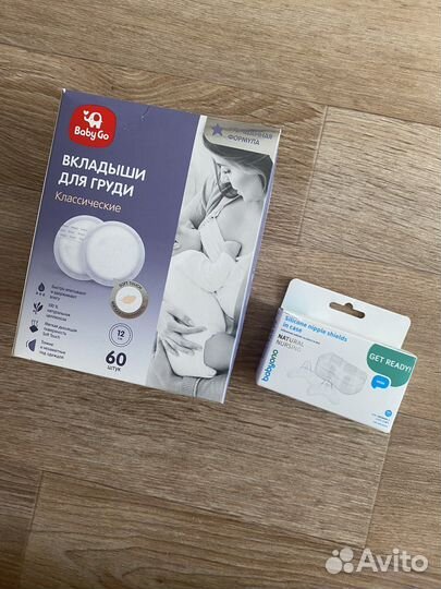 Вкладыши для груди и накладки на соски