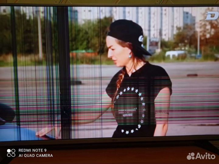 Телевизор бу