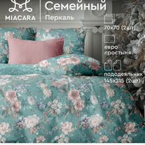 Любительское фото в белье