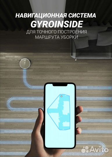 Робот-пылесос Polaris pvcr 0735 iq home aqua