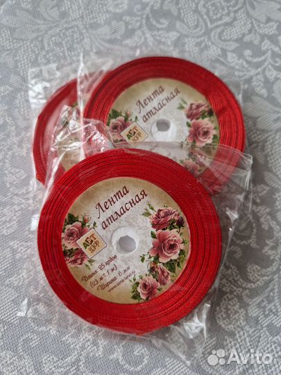 Лента атласная, Ширина 6 мм, 15 мм,длина 23-22м