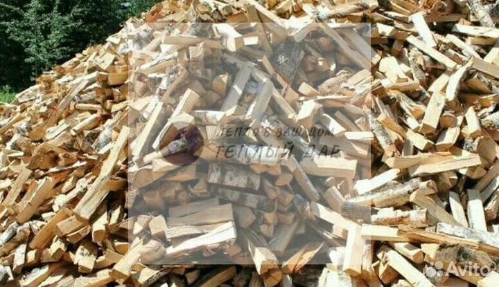 Дрова колотые