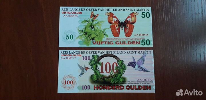 Наборы красивых банкнот с красивыми номерами